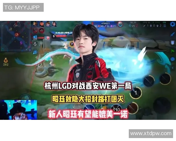 KPL春季赛引发争议昭珏对赛事安排和选手表现提出不满与反思