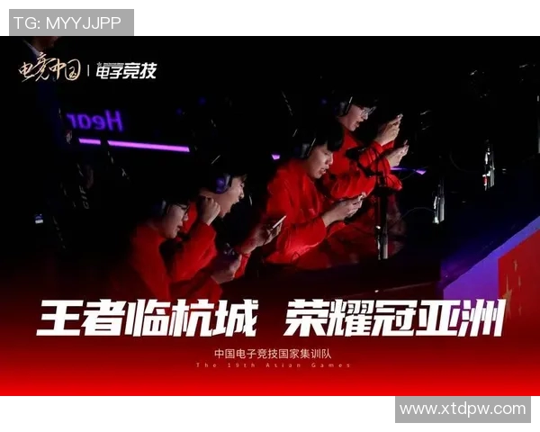 和平精英亚运集训队全力备战展现电竞风采助力中国荣誉之路