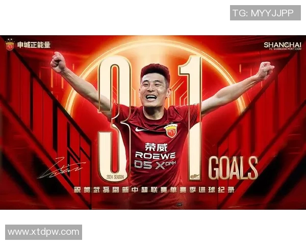 武磊交易完成，正式加盟上海绿地申花足球俱乐部，刷新中超引援记录